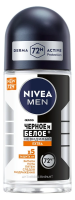 Антиперспирант Nivea Men Extra Невидимая защита шариковый, 50мл