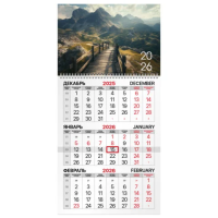 Календарь квартальный на 2026 г., 1 блок, 1 гребень, бегунок, офсет, BRAUBERG, 'Горная долина', 1167