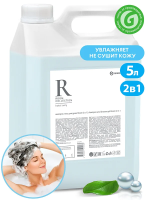 Шампунь и гель для душа Grass Room 2 в 1 5кг, канистра, 125493