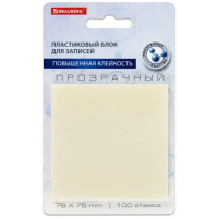 Блок для записей с клейким краем Brauberg прозрачный, 76х76мм, 100 листов