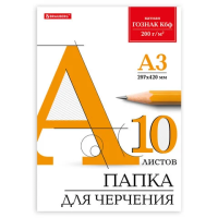 Папка для черчения БОЛЬШОГО ФОРМАТА (297х420 мм) А3, 10 л., 200 г/м2, без рамки, ватман ГОЗНАК КБФ,