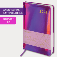 Ежедневник датированный Brauberg Holiday фиолетовый зеркальный, A5, под кожу, 2024