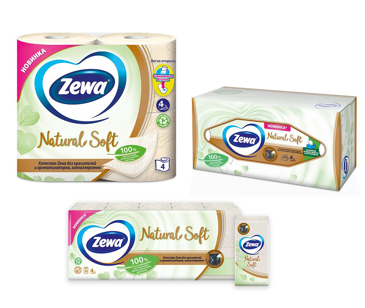 Zewa natural Soft салфетки бумажные косметические 80шт. Zewa Soft 80 шт 4 слоя. Zewa салфетки 4 слоя. Туалетная бумага Zewa natural Soft 4 слоя 4 рулона. Бумага naturals