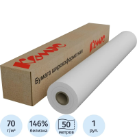 Широкоформатная бумага Mega InkJet 610мм х 50м, 70г/м2, белизна 146%CIE