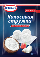 Стружка кокосовая Dr.Bakers для выпечки и декора, 50г
