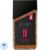 Кофе растворимый Egoiste Grand Cru, 95г, стекло, сублимированный