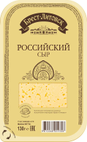 Сыр Брест-Литовск Российский нарезка 50%, 130г