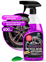 Чистящее средство для автомобилей Grass Disk Cleaner Super 600мл, для колесных дисков, 110405
