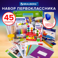 Набор школьных принадлежностей в подарочной коробке BRAUBERG 'НАБОР ПЕРВОКЛАССНИКА', 45 предметов, 8