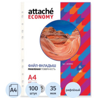 Файл-вкладыш 35мкм А4 рифленые Attache Economy 100шт/уп, Китай