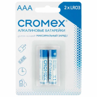 Батарейки алкалиновые 'мизинчиковые' КОМПЛЕКТ 2 шт., CROMEX (КРОМЕКС) Alkaline, AAA (LR03, 24А), блистер, 457129