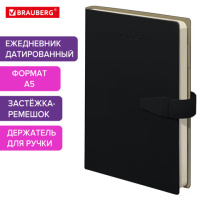 Ежедневник датированный 2025, А5, 143х218 мм, BRAUBERG 'Journal', под кожу, застежка, органайзер, че