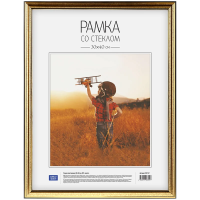 Рамка Officespace №2 золото, 30х40см, пластик