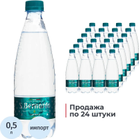 Вода San Bernardo Naturale Premium природная питьевая негазированная, 500мл