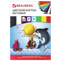 Картон цветной А4 немелованный (матовый), 8 листов 8 цветов, в папке, BRAUBERG, 200х290 мм, 'Дельфин