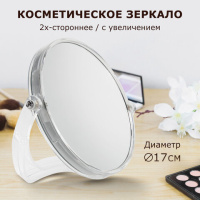Зеркало настольное BRABIX, круглое, диаметр 17 см, двустороннее, с увеличением, прозрачная рамка, 60