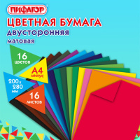 Цветная бумага А4 2-сторонняя газетная, 16 листов 16 цветов, на скобе, ПИФАГОР, 200х280 мм, 'Рыбалка