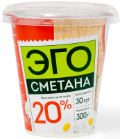 Сметана Эго 20%, 300г