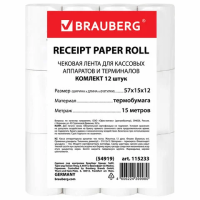 Ролик для касс Brauberg термо 57мм, диаметр 33мм, длина 15м, втулка 12мм, 12шт/уп