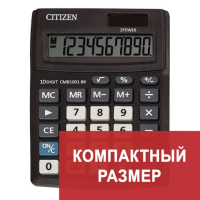 Калькулятор настольный Citizen Business Line CMB1001BK черный, 10 разрядов