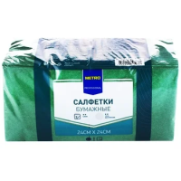 Салфетки METRO PROFESSIONAL бумажные двуслойные зеленые 250шт, 24x24см