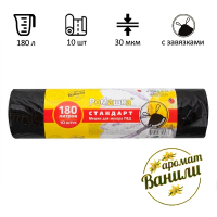 Мешки для мусора Ромашка Стандарт с завязками 180л, ПВД, 90х110см, 30мкм, 10шт, черного цвета, в рулоне