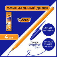 Ручки шариковые BIC 'Orange Original Fine', НАБОР 4 шт., СИНИЕ, узел 0,8 мм, линия письма 0,3 мм, па