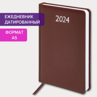 Ежедневник датированный Brauberg Profile коричневый, A5, балакрон, 2024