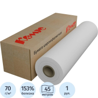 Широкоформатная бумага Mega InkJet 620мм х 45м, 70г/м2, белизна 146%CIE