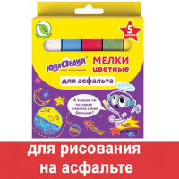 Мел цветной ЮНЛАНДИЯ 'ЮНЛАНДИК И КОСМОС', НАБОР 5 шт., для рисования на асфальте, квадратный, 227446