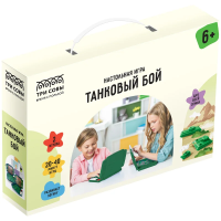 Игра настольная ТРИ СОВЫ 'Танковый бой', пластик, картонная коробка