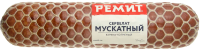 Колбаса Ремит Сервелат мускатный варено-копченая, ~400г