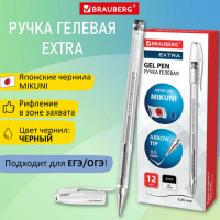 Гелевая ручка Brauberg EXTRA черная, узел 0.5мм, линия письма 0.35мм, корпус прозрачный