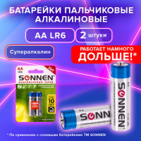 Батарейка Sonnen АА LR6, 1.5В, cупералкалиновая, 2шт/уп