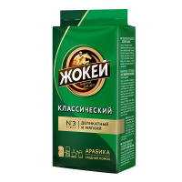 Кофе молотый Жокей Классический 250г, пачка