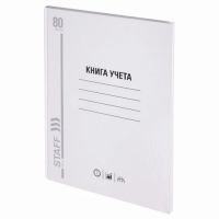 Книга учета Brauberg А4, 80 листов, в линейку, картон