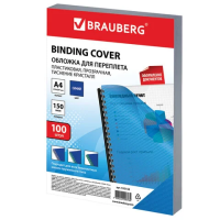 Обложки для переплета пластиковые Brauberg Кристалл прозрачно-синие, А4, 150мкм, 100шт/уп