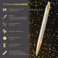 Шариковая ручка автоматическая Parker IM Premium M, серебристый/позолоченный корпус, 1931687