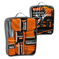 Набор для мойки авто и детейлинга 10 в 1, оранжевый, СУМКА ДЛЯ ХРАНЕНИЯ В КОМПЛЕКТЕ, DASWERK, 609483