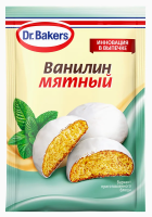 Ванилин Dr.Bakers мятный, 2г