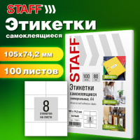 Этикетка самоклеящаяся 105х74,2мм, 8 этикеток, белая, 80г/м2, 100 листов, STAFF BASIC, 115671