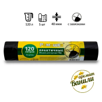 Мешки для мусора Ромашка Практичные 120л, с завязками, ПВД, 70х110см, 40мкм, 5шт, черного цвета, в рулоне