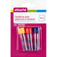 Грифели для циркуля Attache 3 в 1