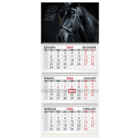 Календарь квартальный на 2026 г., 3 блока, 3 гребня, бегунок, мелованная бумага, BRAUBERG, 'Символ г