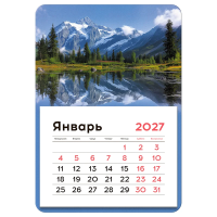 Календарь отрывной на магните, 130*180 мм, склейка BG 'Природа', 2027г.