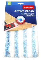 Насадка для швабры Attribute Active Clean