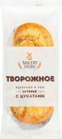 Печенье Творожное, с цукатами, 70г