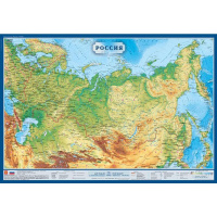 Настенная карта Атлас Принт Россия физическая, М-1:8 800 000, 100х70см