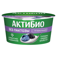 Йогурт Актибио безлактозный голубика и ежевика 3%, 130г