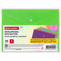 Папка-конверт с кнопкой А4, КОМПЛЕКТ 5 шт., яркие неоновые цвета ассорти, BRAUBERG 'NEON', 272872